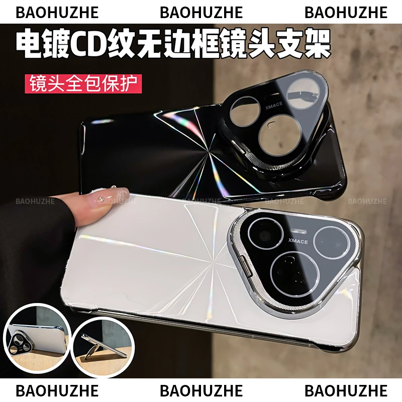 适用华为pura80/pro/pro+镭射无边框镜头支架手机壳防指纹ultra