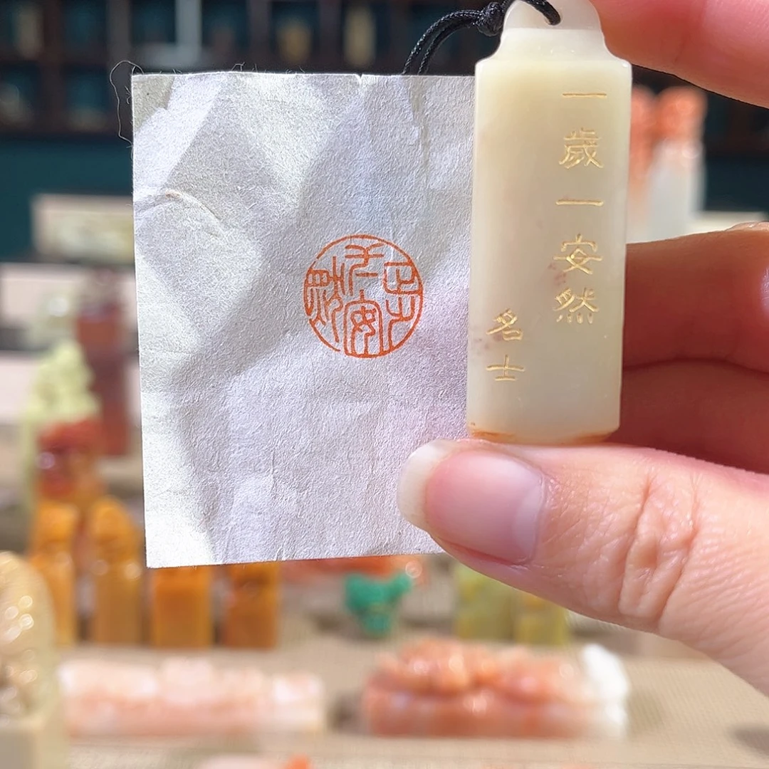 昌化石印石印章印石111111