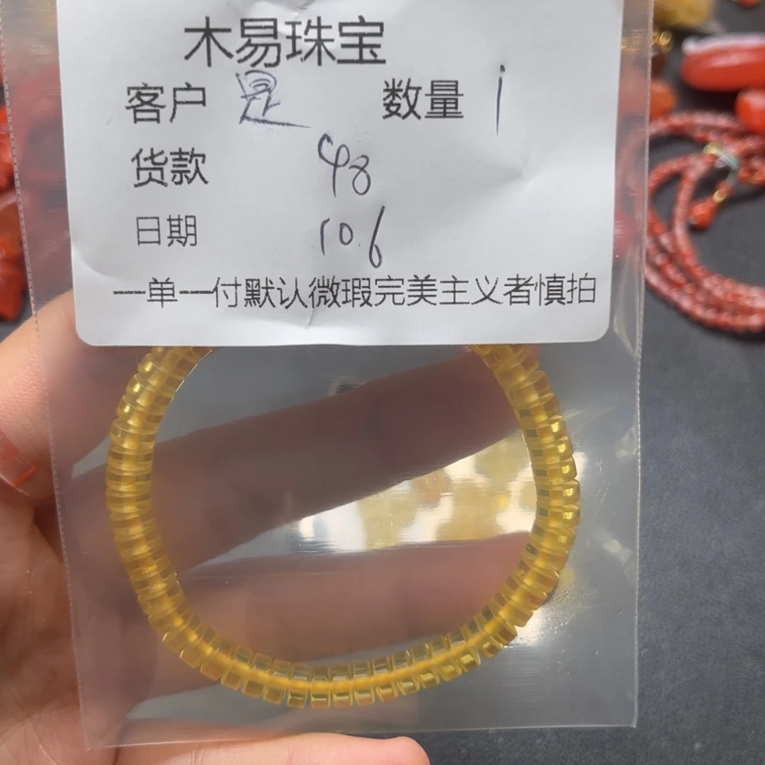 是***呀南红玛瑙未镶嵌配饰