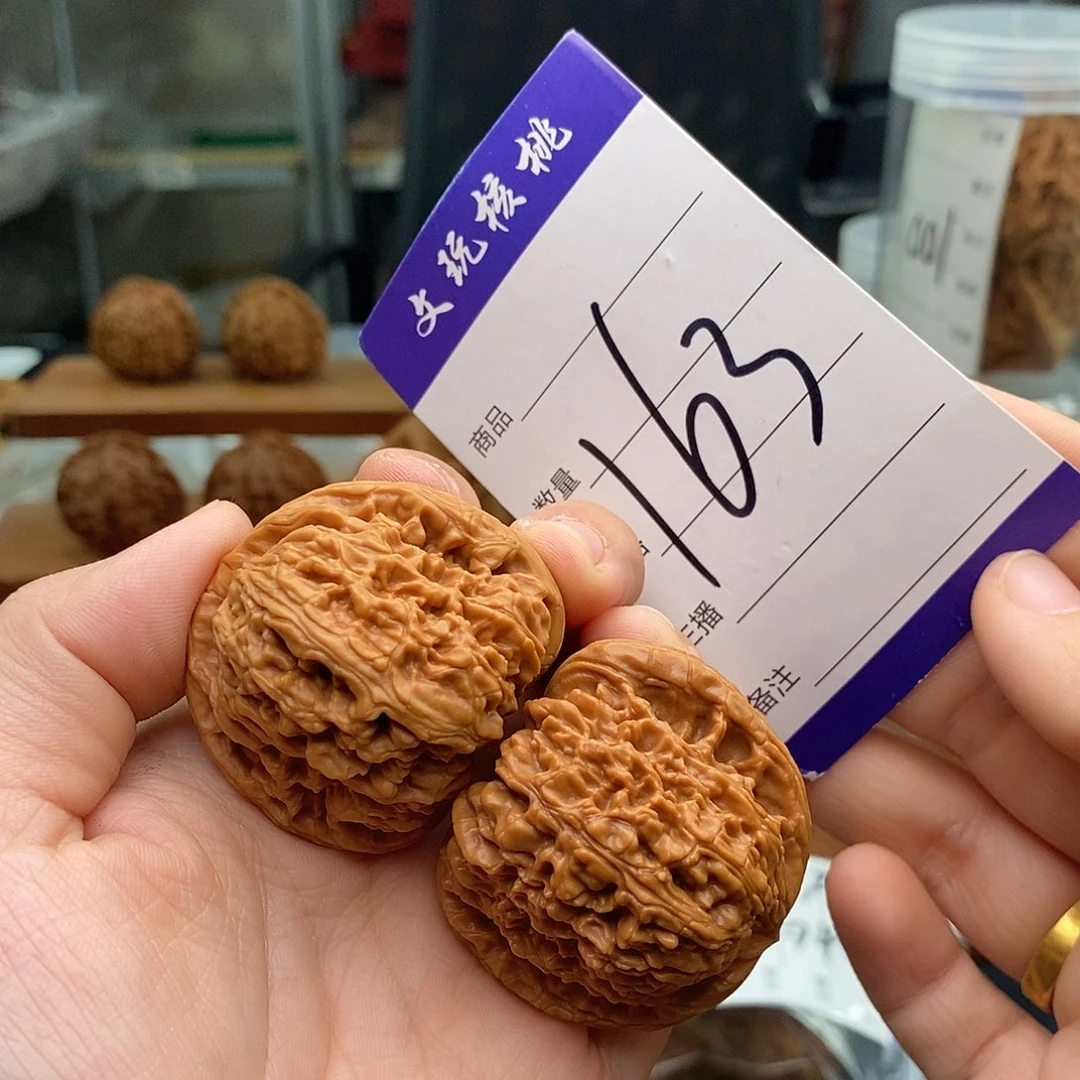 把件文玩核桃41南疆石