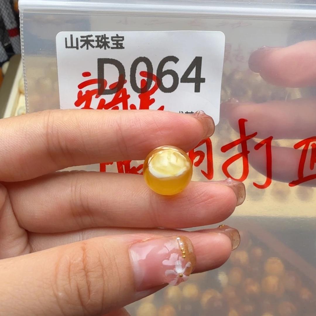 未镶嵌琥珀裸石A****s琥珀蜜蜡