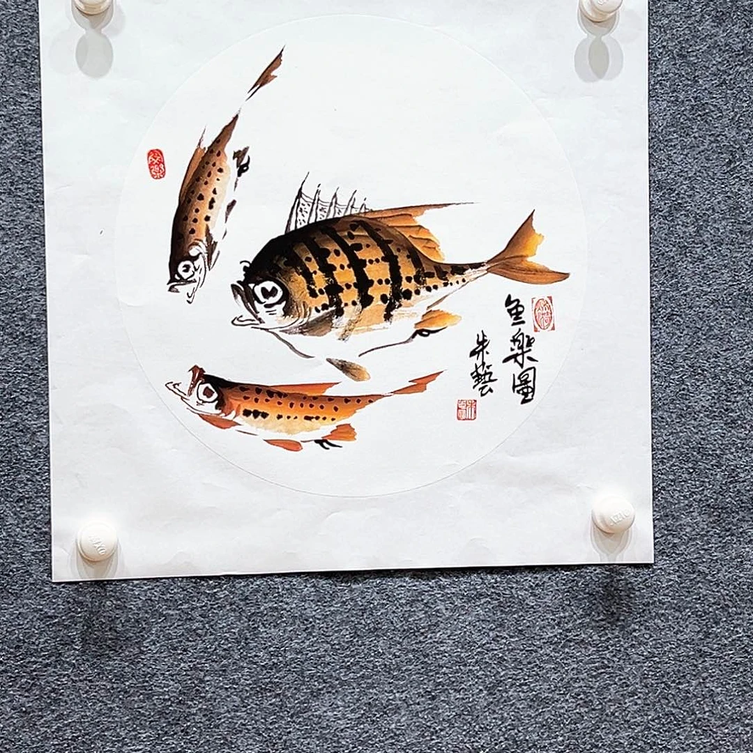 国画知鱼之乐纯手绘画心