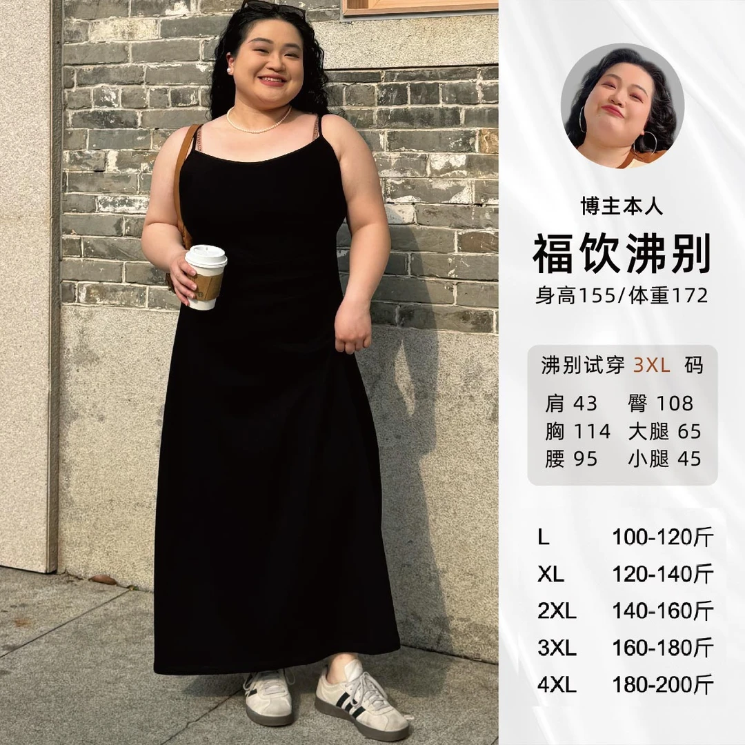 大码胖mm2025年新款性感辣妹收腰吊带连衣裙2084