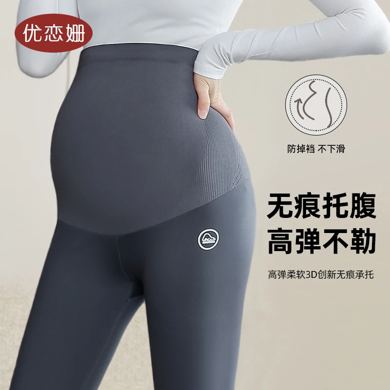 优恋姗孕妇春秋外穿百搭打底裤秋冬加绒显瘦瑜伽芭比鲨鱼裤秋冬裤