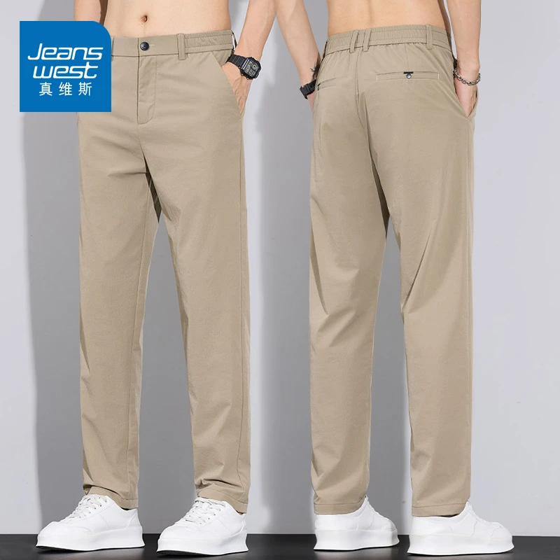 真维斯夏季冰丝休闲裤男士2025新款修身直筒裤弹力薄款运动长裤子
