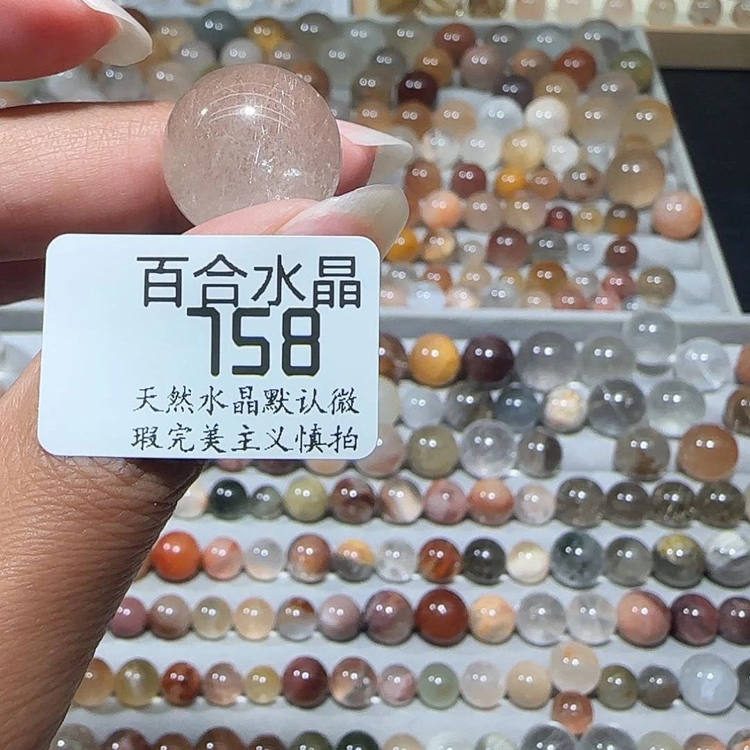 未镶嵌手链水晶大****基