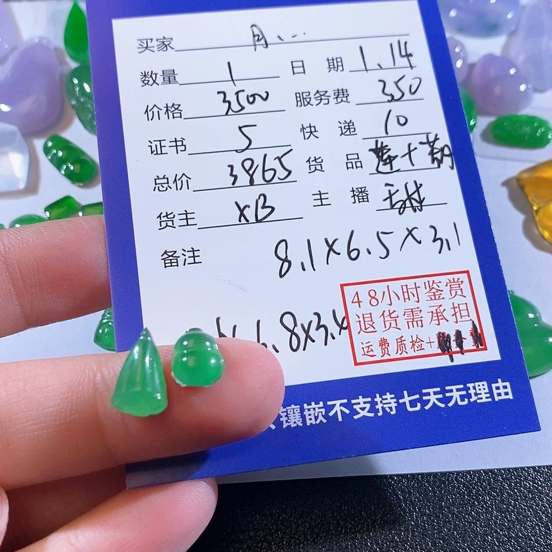 翡翠颈饰未镶嵌月*揭阳精品翡翠葫芦