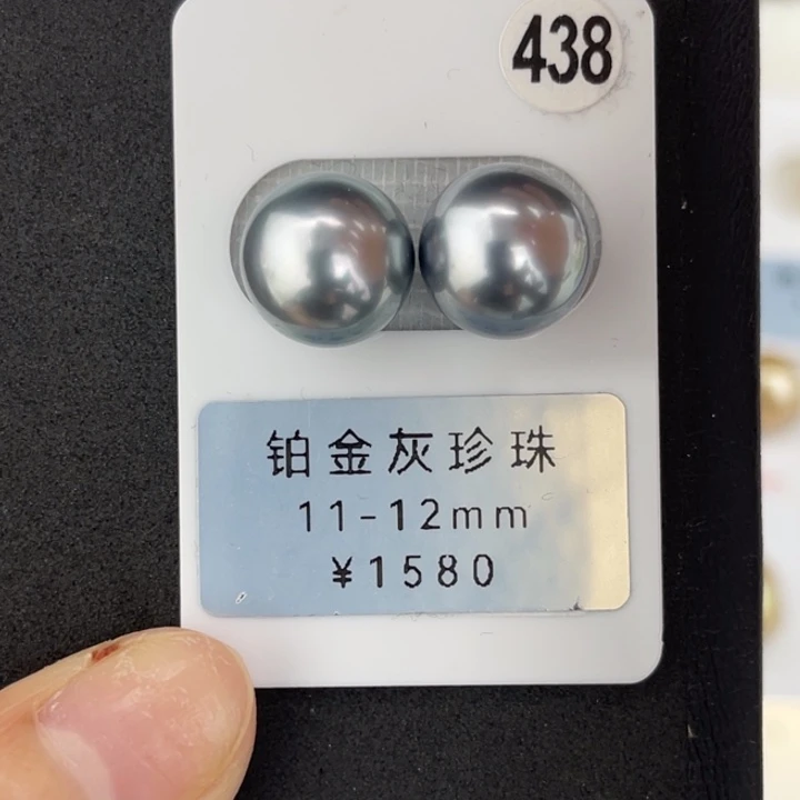 定制海水珍珠未镶嵌裸珠铂金灰对珠