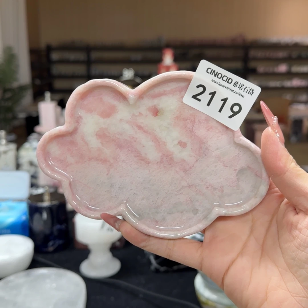 粉澳宝小云朵福利2119