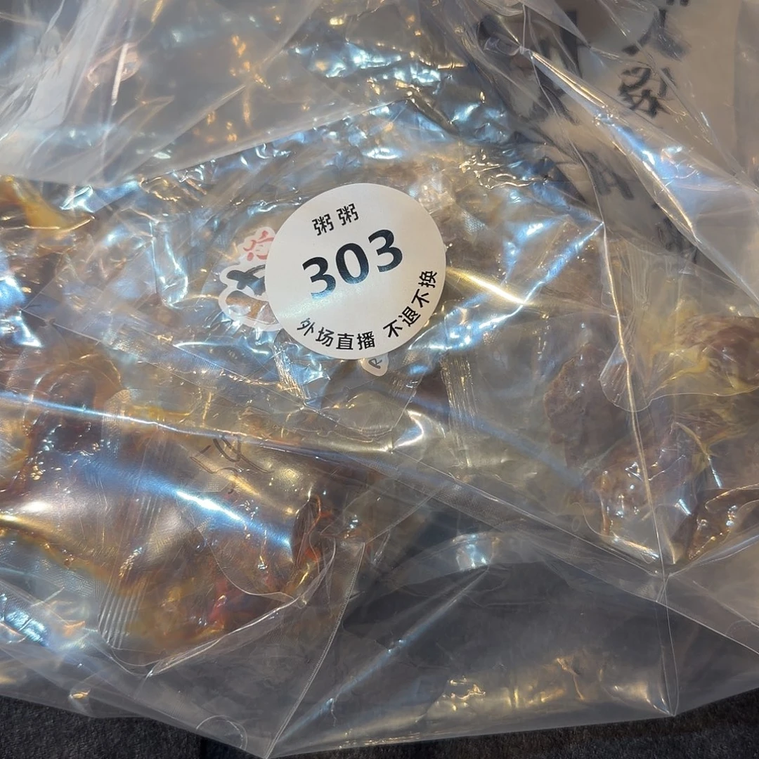 肥****303陶瓷陶瓷陶瓷陶瓷陶瓷