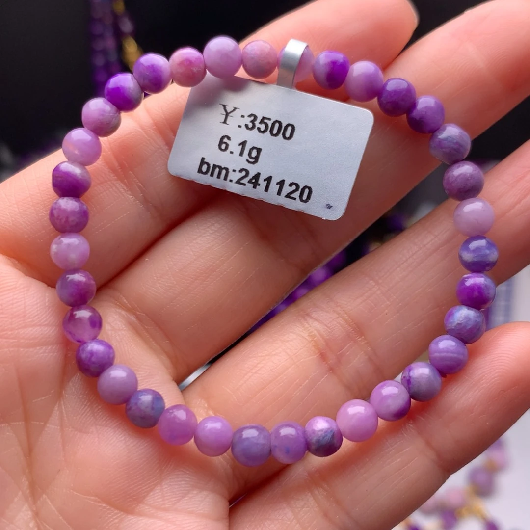 苏纪石（舒俱来）未镶嵌手串