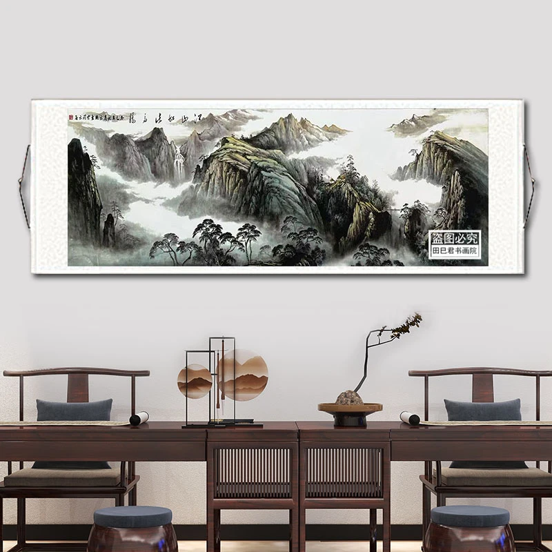 260cm*80cm江山如此多娇山水风景画客厅办公室装饰画大气招财中式
