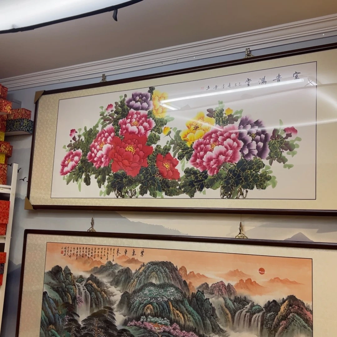 国画六尺富贵满堂画框225×85