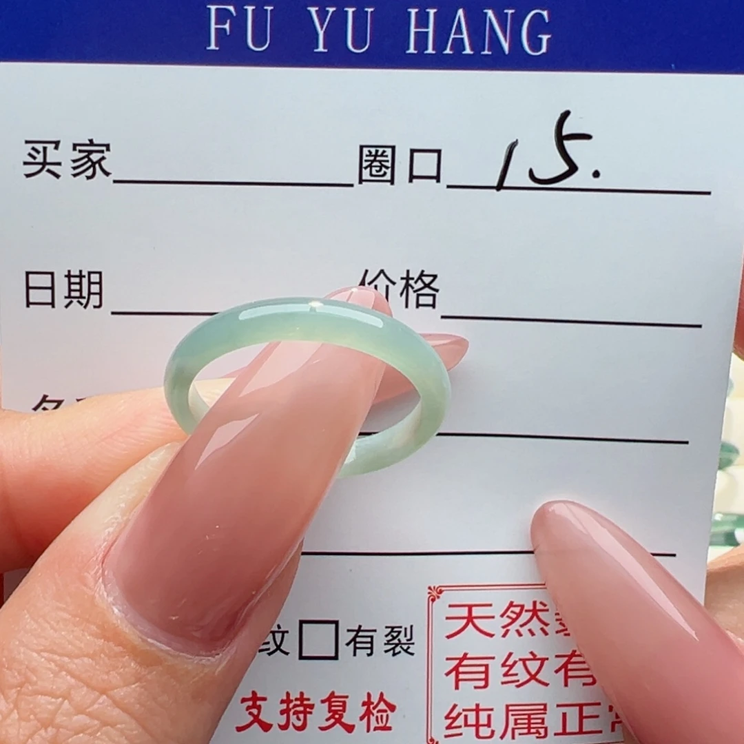 未镶嵌戒指翡翠缅甸翡翠