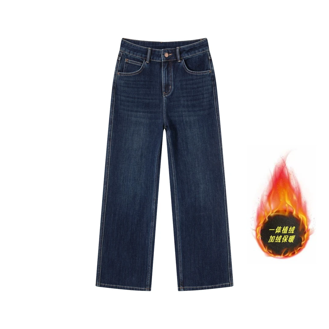 【中山玉婷】• 柏拉图 • 秋冬新款-高弹轻奢定制中高腰百搭牛仔女