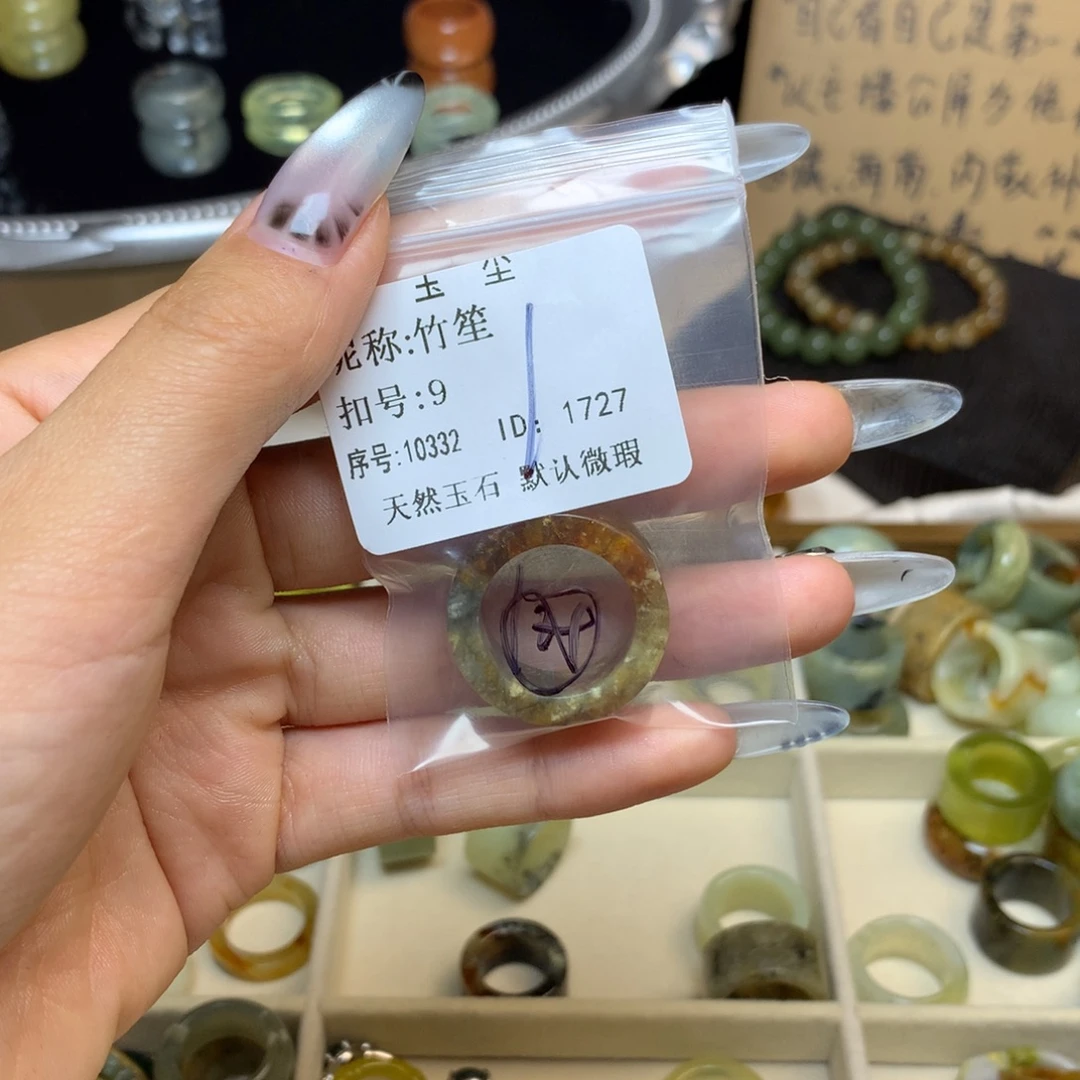 竹***笙蛇纹石玉合金戒指