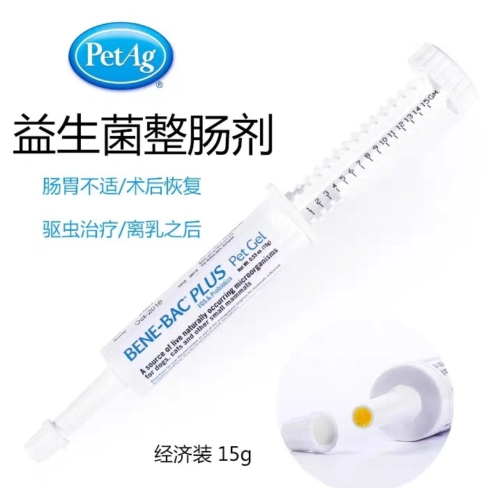 美国Bene-Bac帮你壮/益生菌/龙猫仓鼠犬猫狗软便便秘腹泻15g