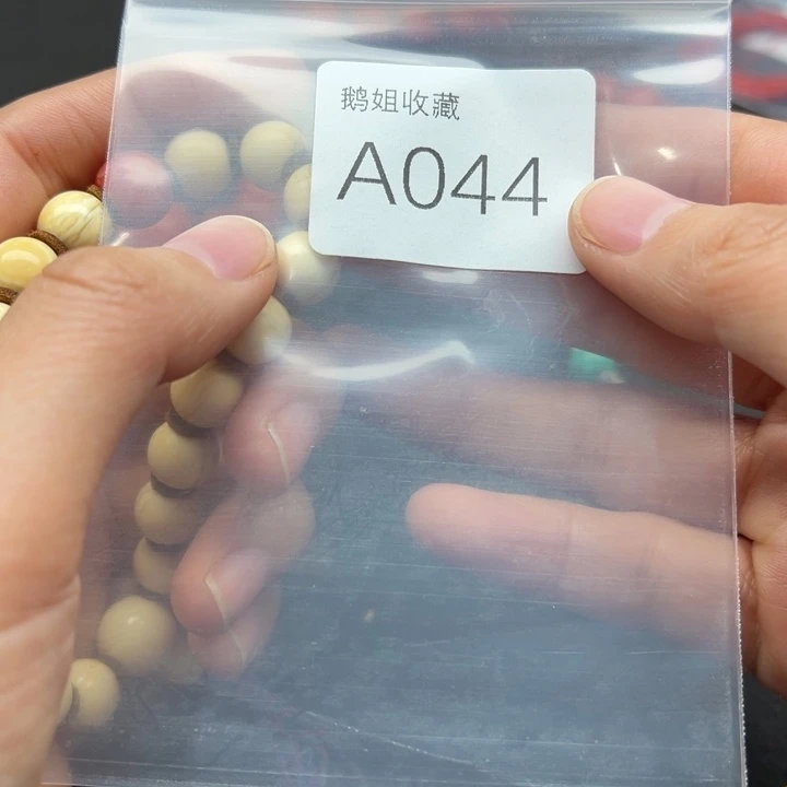 菩提根/象牙果吊坠