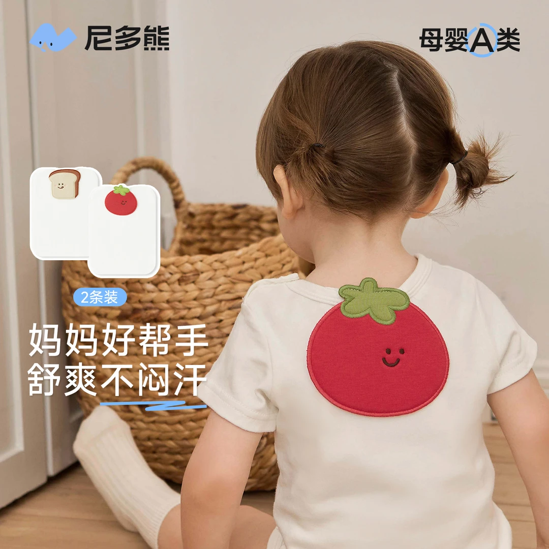 尼多熊2025汗巾儿童纯棉幼儿园宝宝吸汗巾纱布隔汗巾婴幼儿a类棉