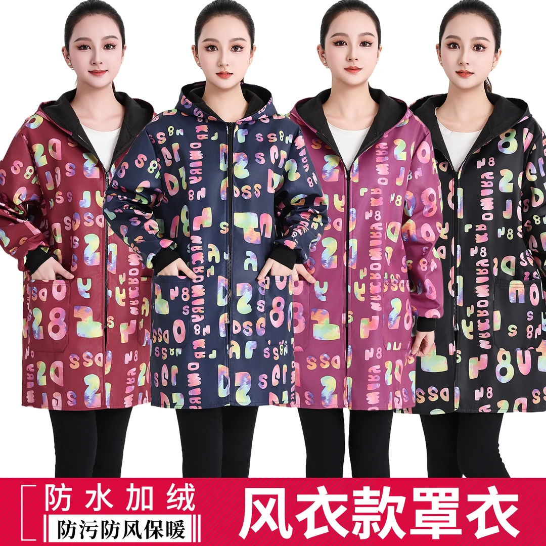 新款秋冬防水加绒成人女罩衣厨房防污耐脏长袖围裙外套工作服外套