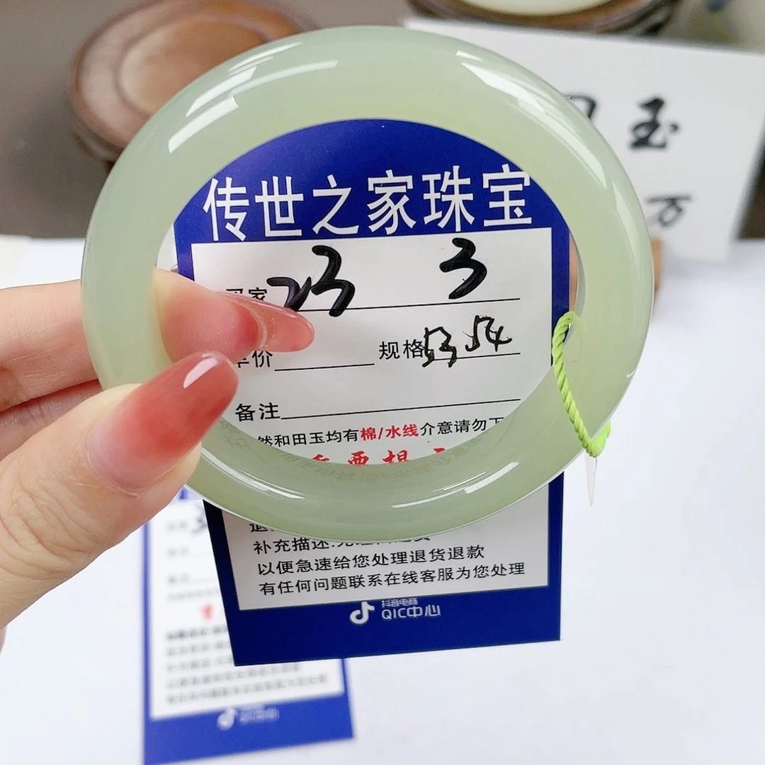 【闪购商品】未镶嵌手镯和田玉