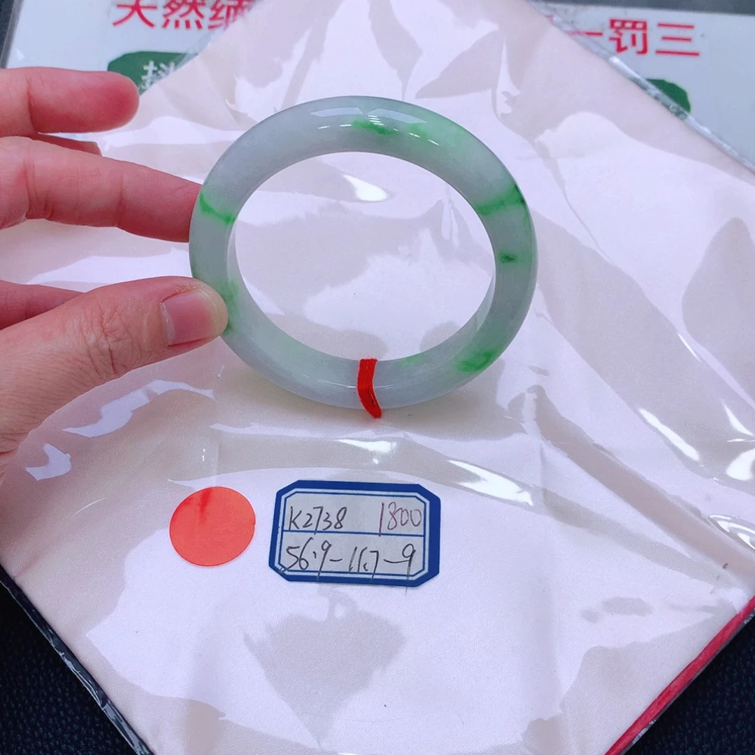 未镶嵌手镯翡翠缅甸翡翠手镯