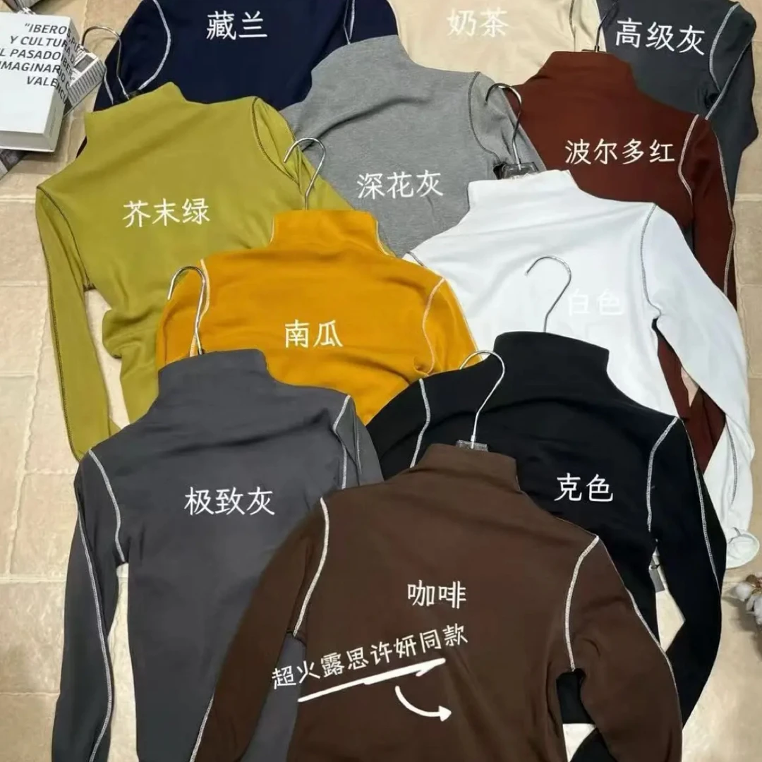 新款半高领抓毛打底衫