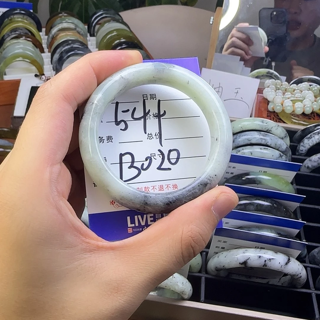 合金蛇纹石玉手镯