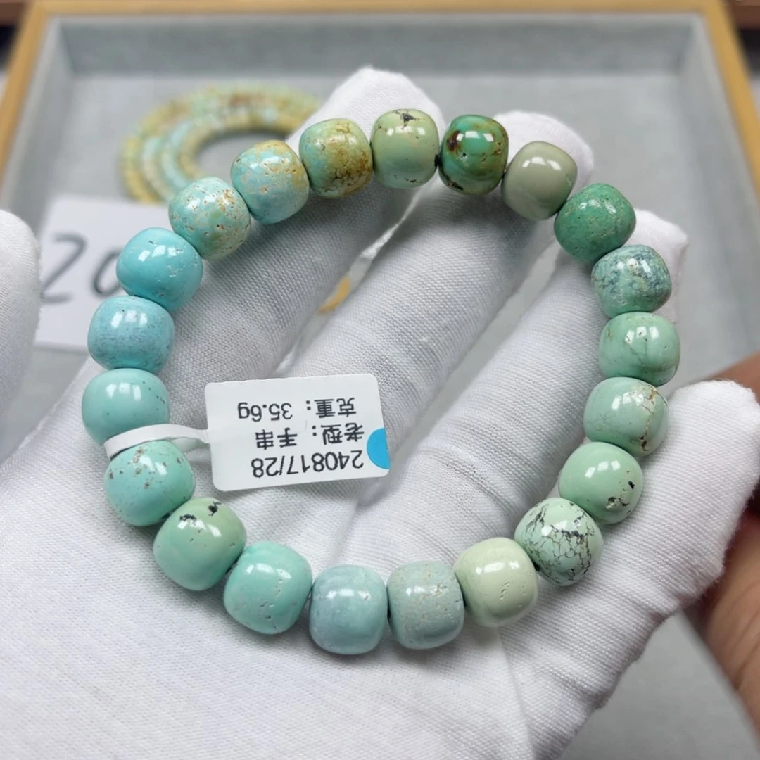 绿松石挂件未镶嵌