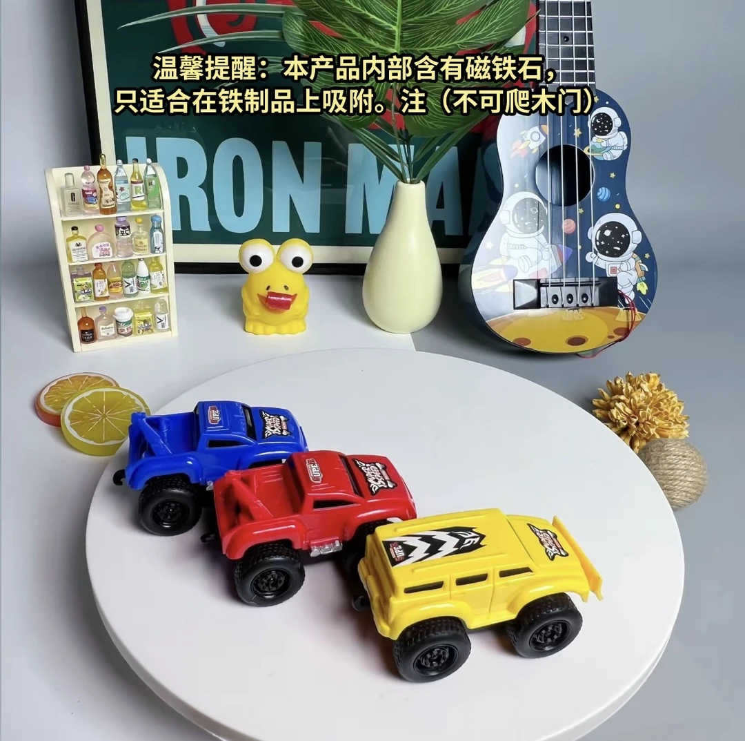 磁铁石反重力会爬铁门的滑动汽车玩具惯性回力小朋友家用汽车玩具