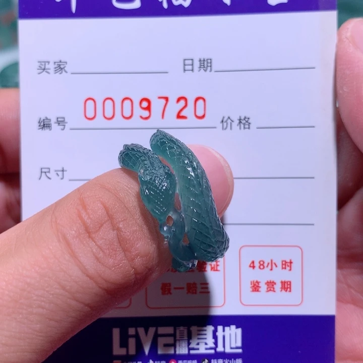 翡翠戒指未镶嵌姚*财指环