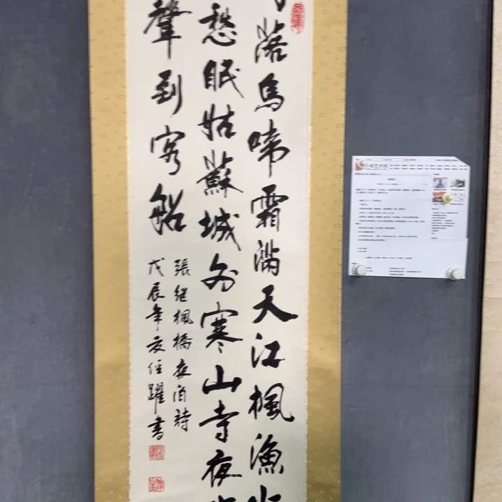 倪***勇国画7877887787778778