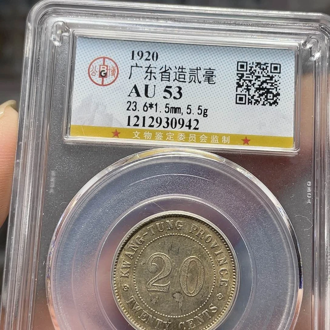 银如图所说的一个