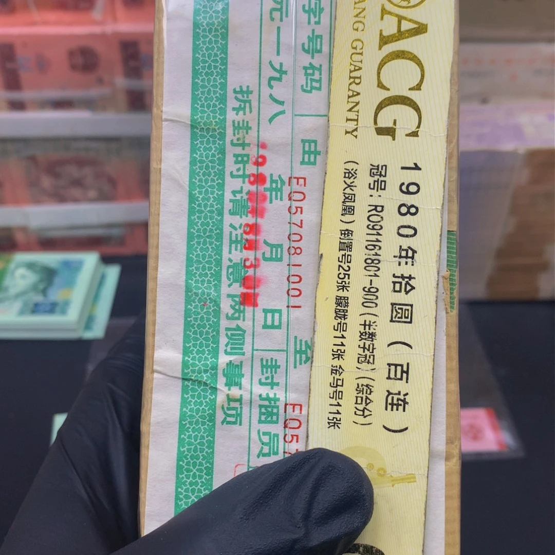 【闪购商品】简**单EQ57081001一捆一捆一捆