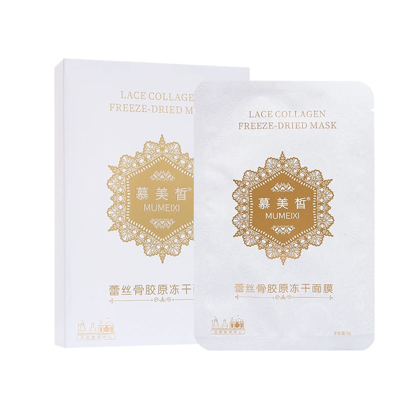 蕾丝骨胶原冻干面膜嫩滑细腻画梅补水水乳初皙子隔离乳舒缓紧致