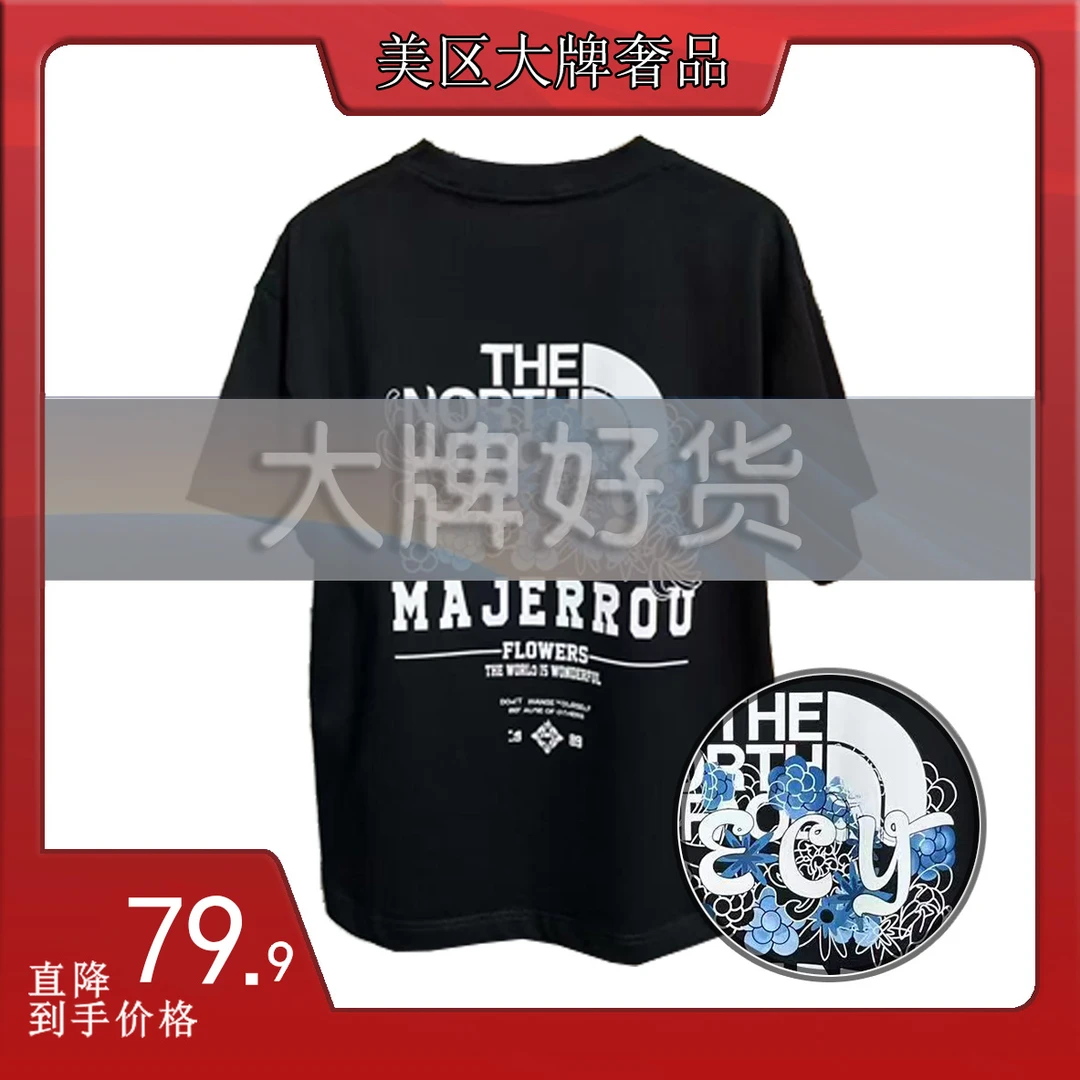K北极之花-D883宽松T恤短袖-024