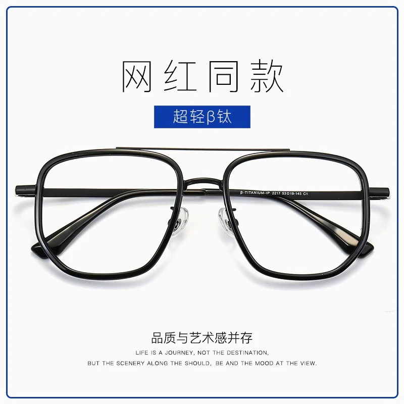 纯钛超轻配近视度数防蓝光护目加大加宽大脸双梁眼镜框全框男女款