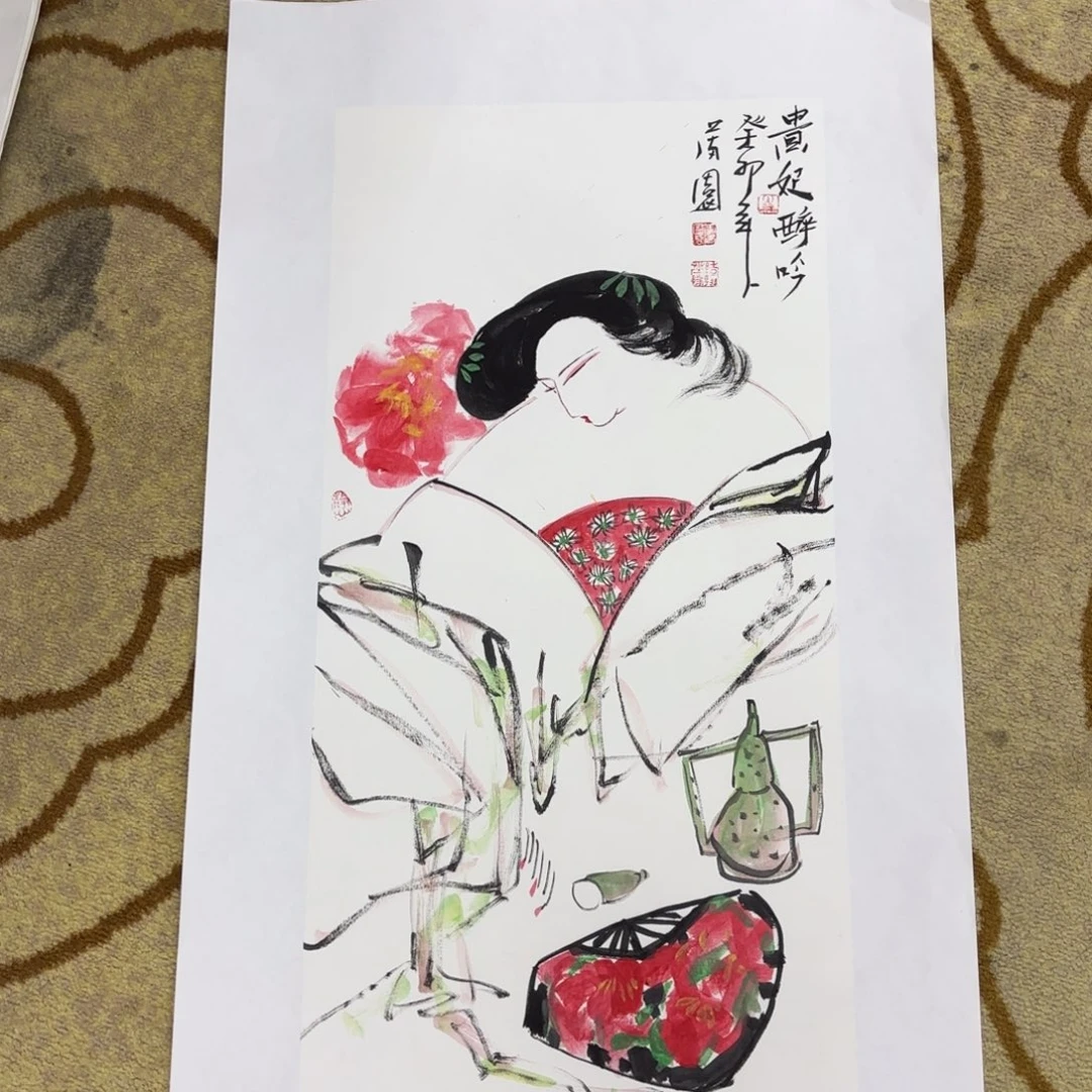 国画唐****d李满园李欣主播