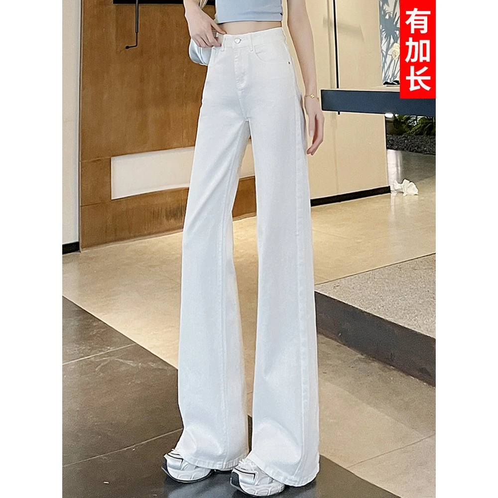 加长阔腿牛仔裤女高个子175弹力新款170显瘦2025春季微喇拖地裤子