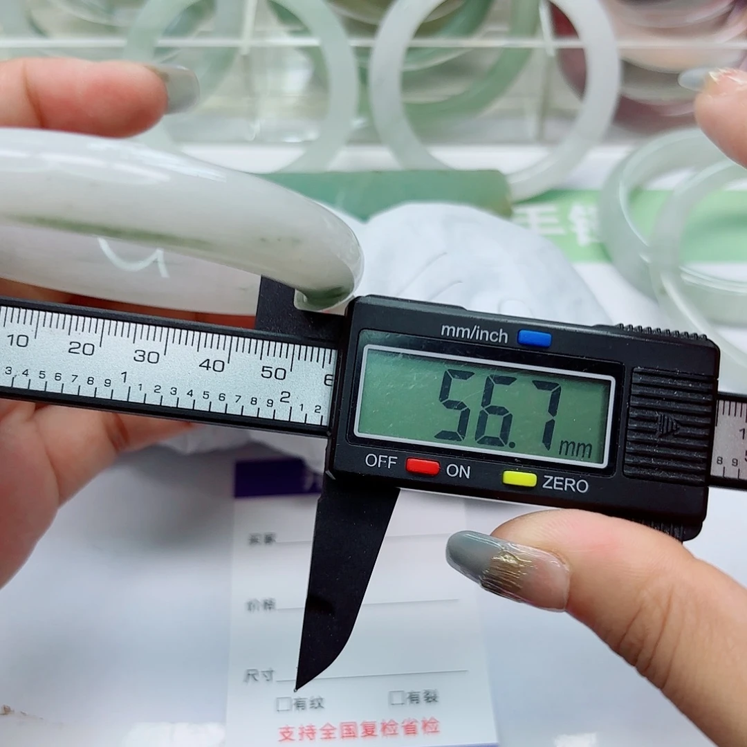 未镶嵌手镯石英质玉35/5960