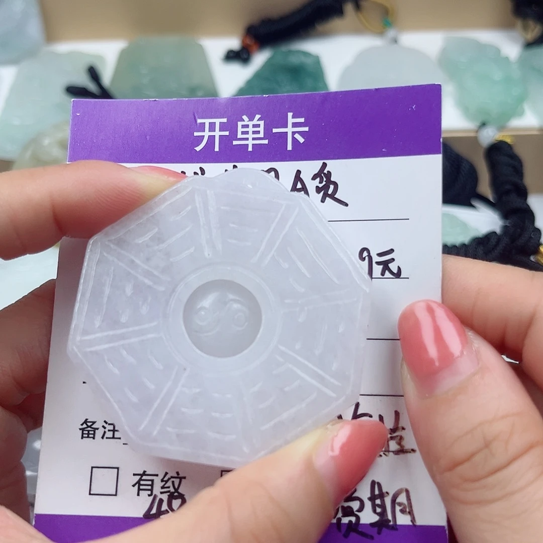 翡翠未镶嵌颈饰
