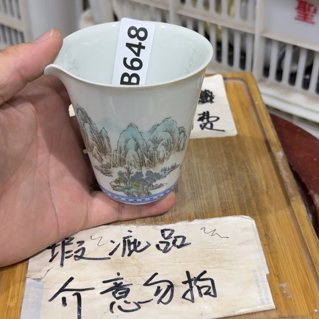 微瑕疵介意勿拍陶瓷器皿B953