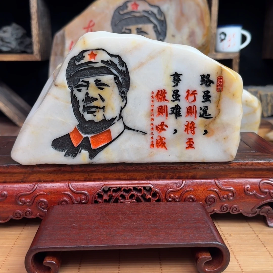 石材新疆金丝彩玉