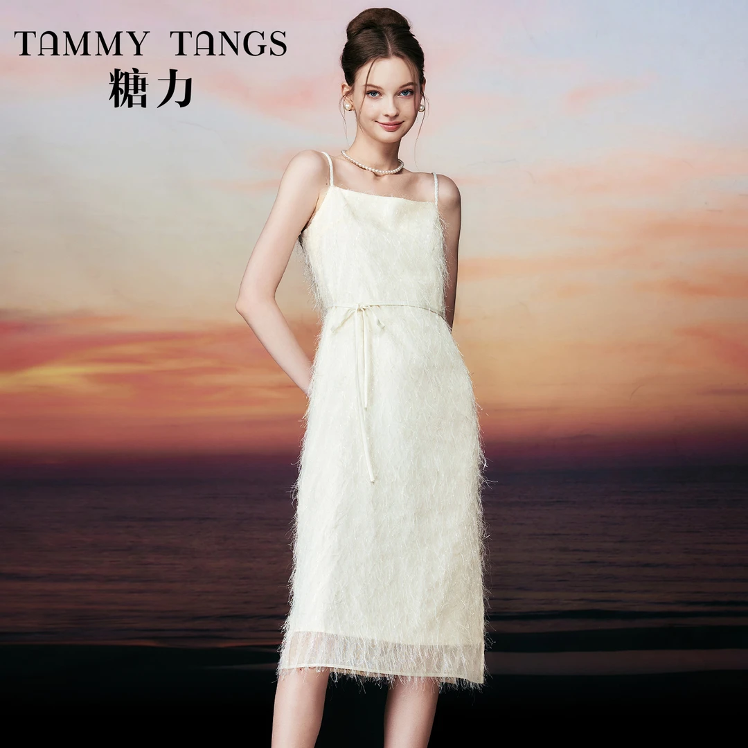 糖力 人鱼流苏吊带裙女H型中长款连衣裙