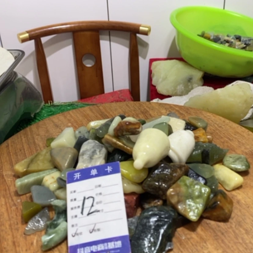 【闪购商品】蛇纹石玉珠宝奇石未镶嵌