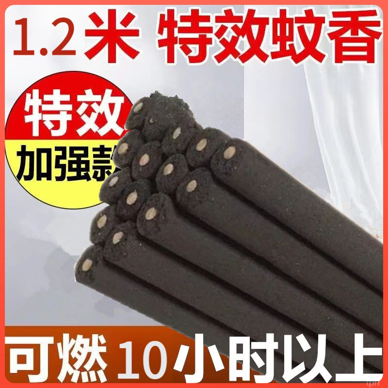 整箱家用猪用蚊蝇香钓鱼户外艾叶畜牧蚊香鸽场牛羊有效驱蚊猪场款