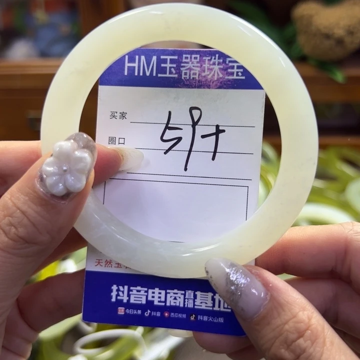 蛇纹石玉未镶嵌手镯331