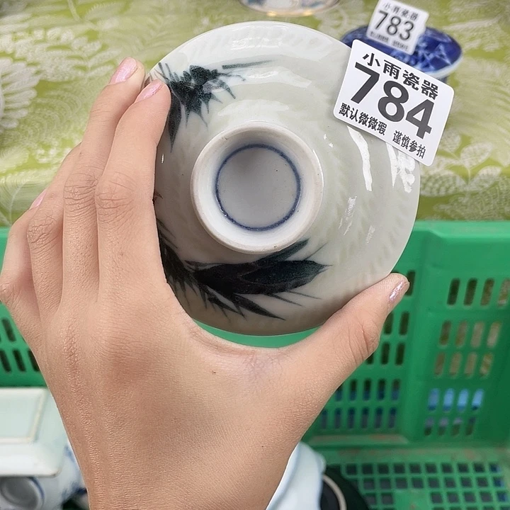 19.9包邮瓷器微瑕