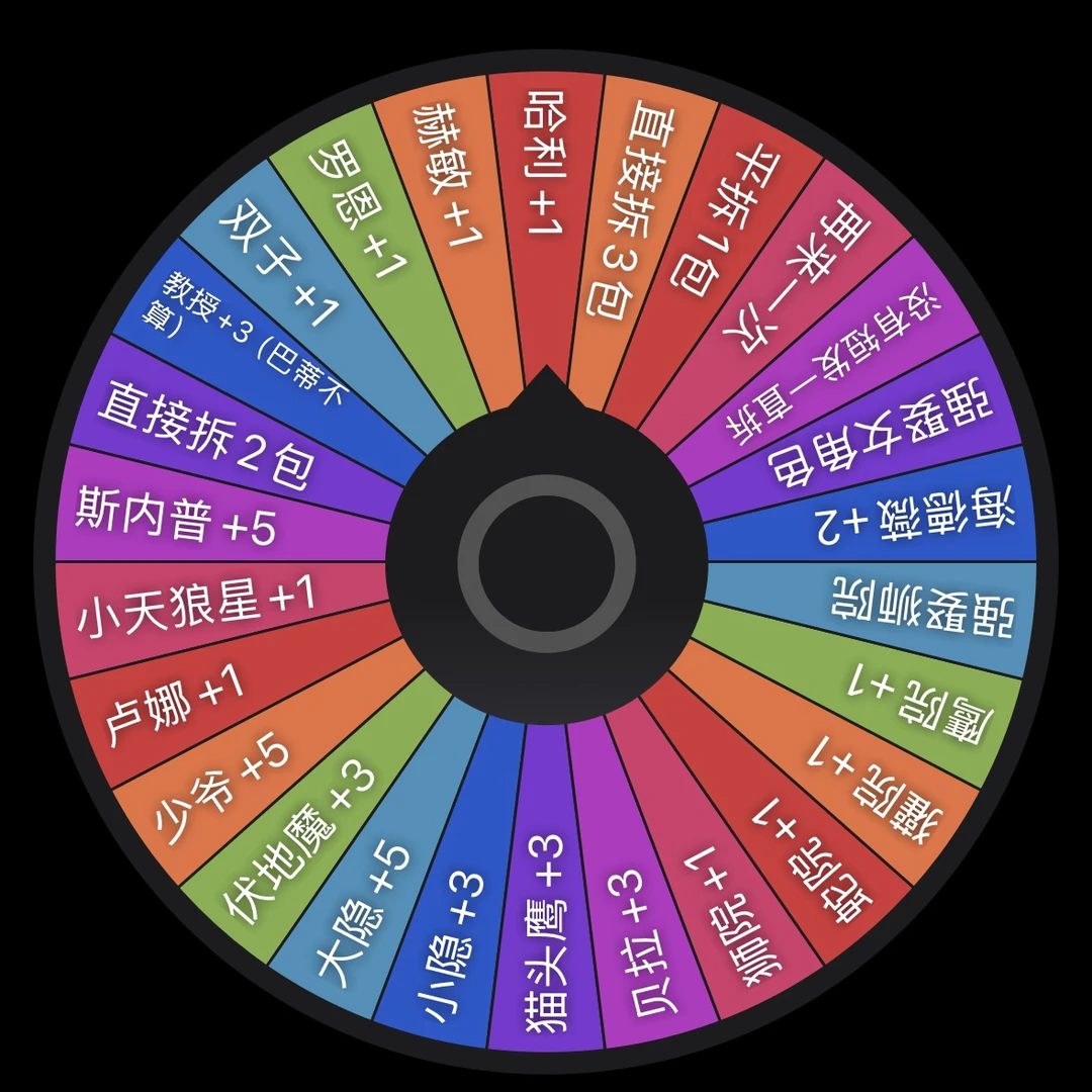 【大转盘】极梦岛逆转时间系列PET琉璃色卡