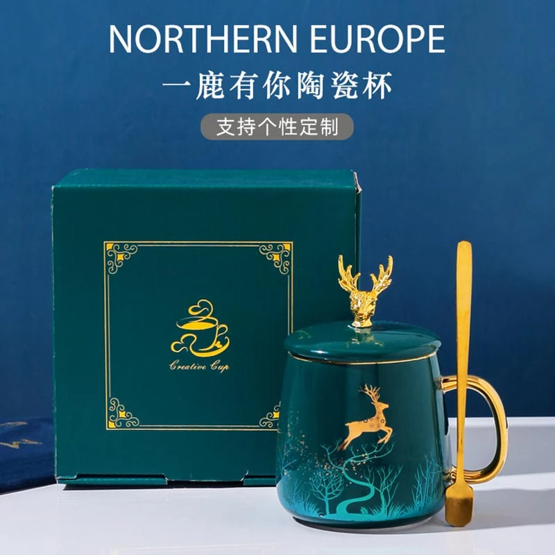 北欧创意ins风森系小鹿对杯可爱陶瓷杯带盖送勺礼盒装家用喝水杯